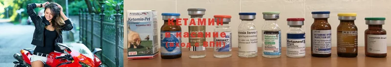 Кетамин ketamine  mega зеркало  Ессентукская 