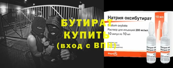 каннабис Волосово